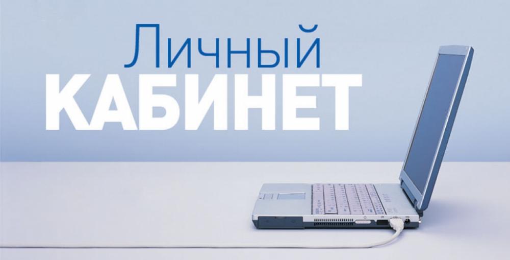 Samges ru передать показания счетчиков без регистрации город самара