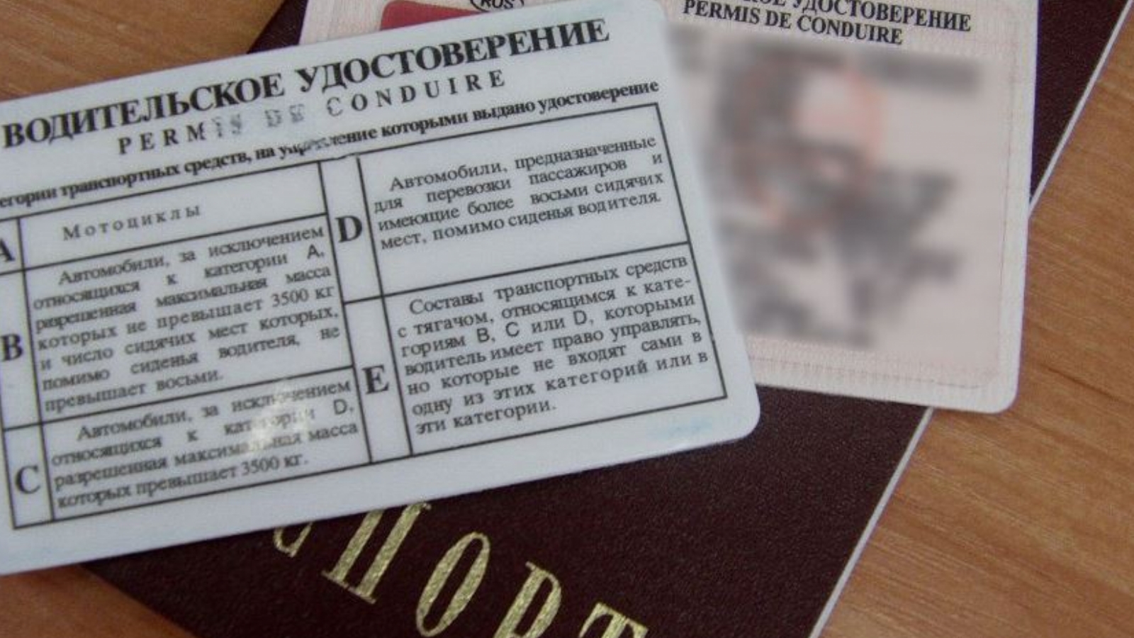 Замена водительского удостоверения иностранного государства на российское. Срок водительских прав. Закончился срок действия водительских прав. Срок годности водительских прав. Срок годности прав на вождение.