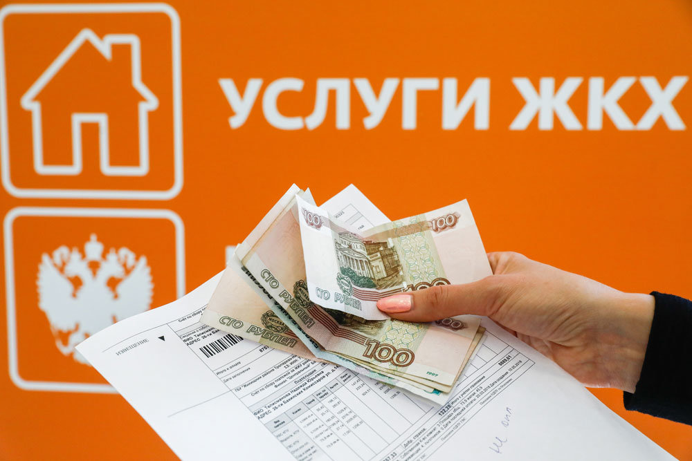 В России предложили расширить льготы по оплате ЖКУ | официальный сайт «Тверские ведомости»