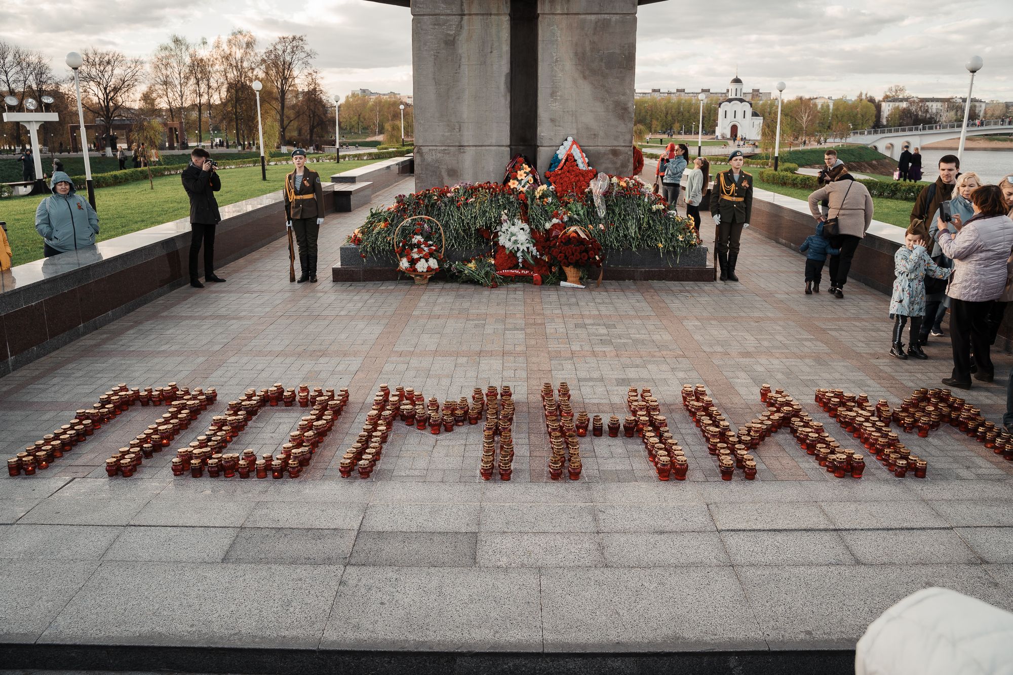В Твери у Обелиска Победы прошла патриотическая акция «Молодёжь помнит»