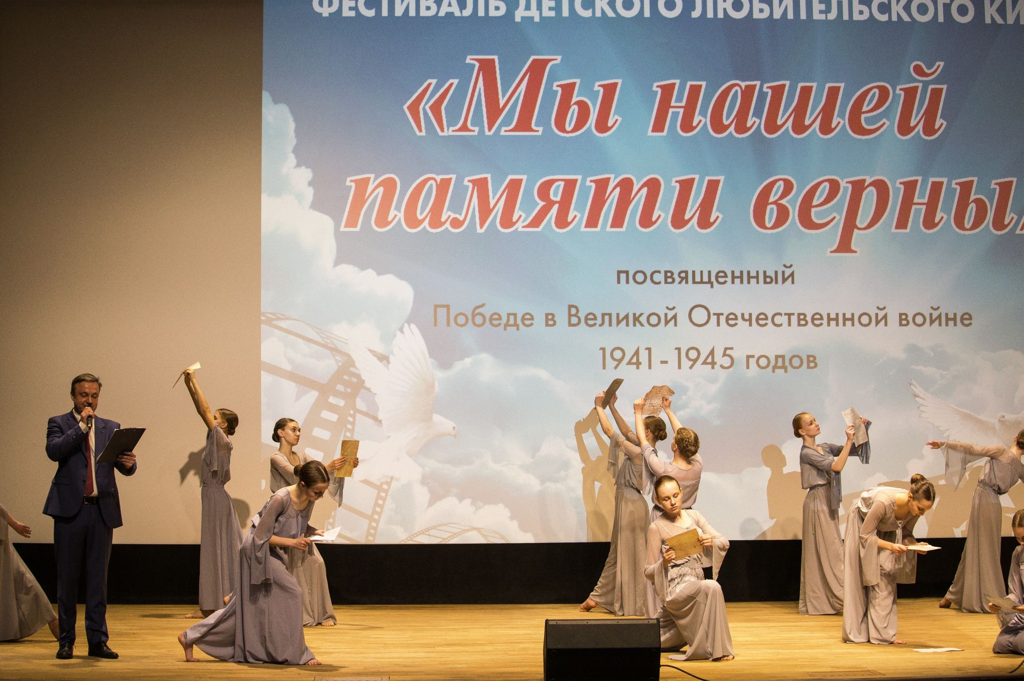 В Твери наградили победителей фестиваля детского кино «Мы нашей памяти верны»