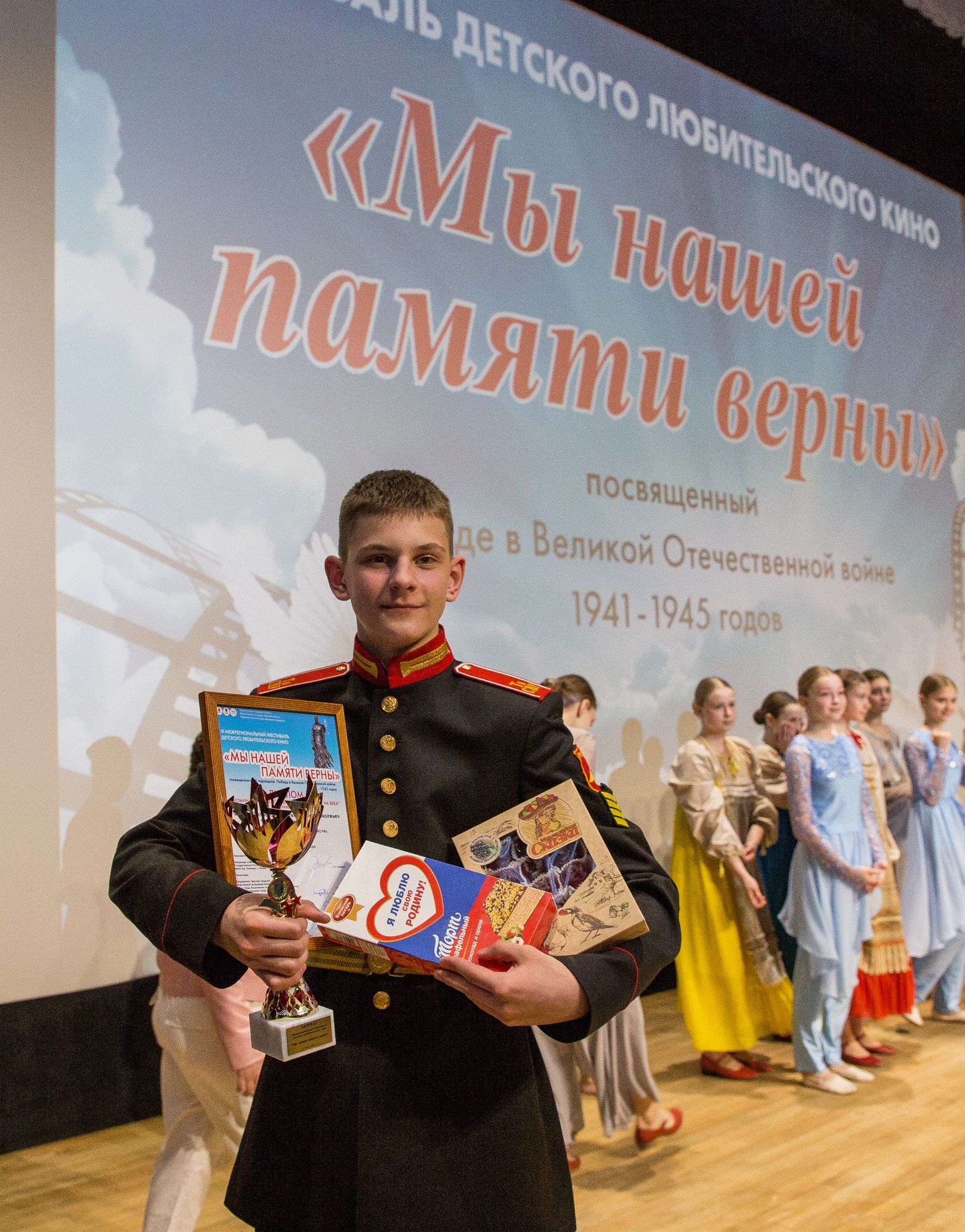 В Твери наградили победителей фестиваля детского кино «Мы нашей памяти верны»