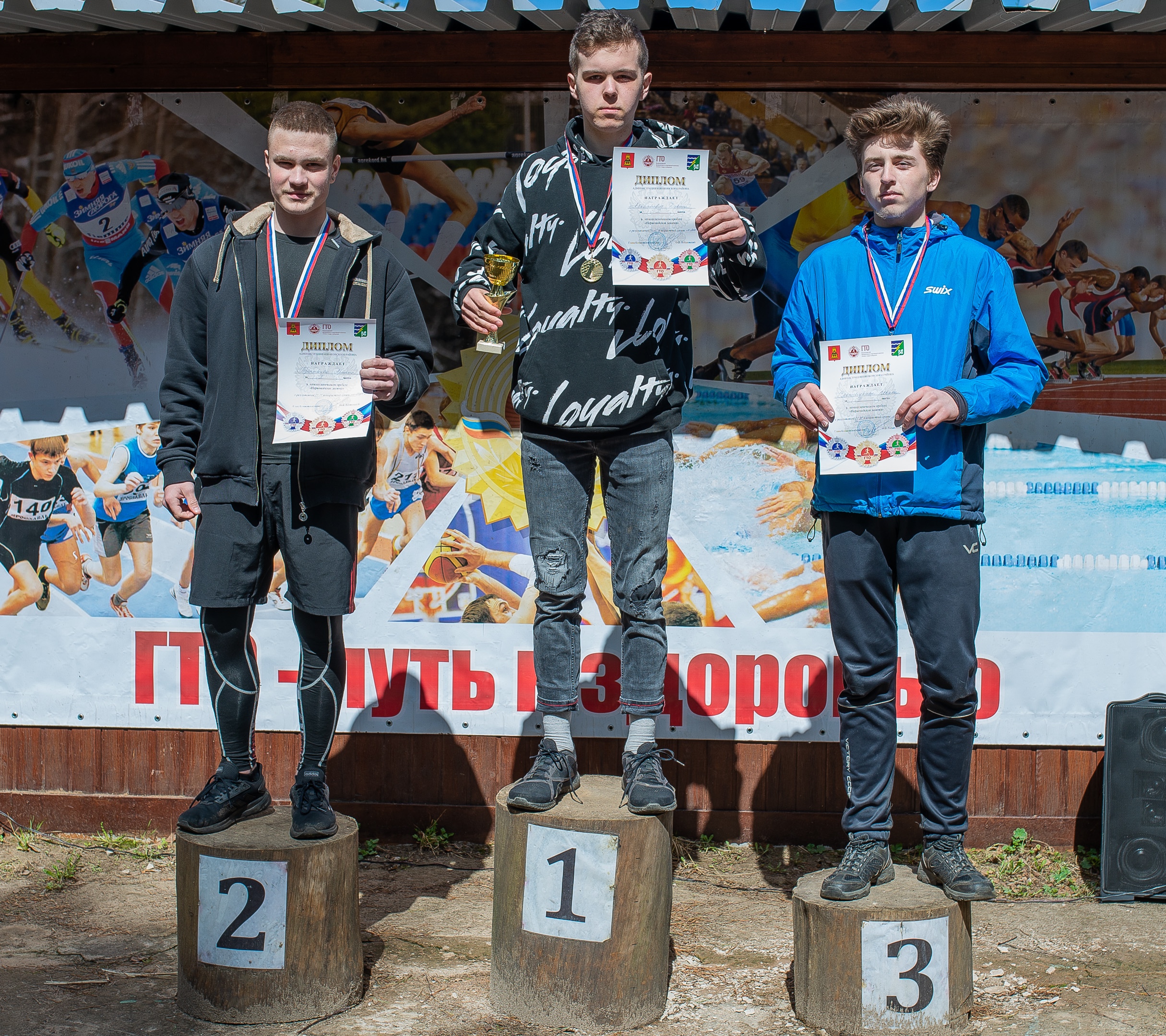 В Конаковском районе 80 спортсменов приняли участие в "Первомайской десятке"