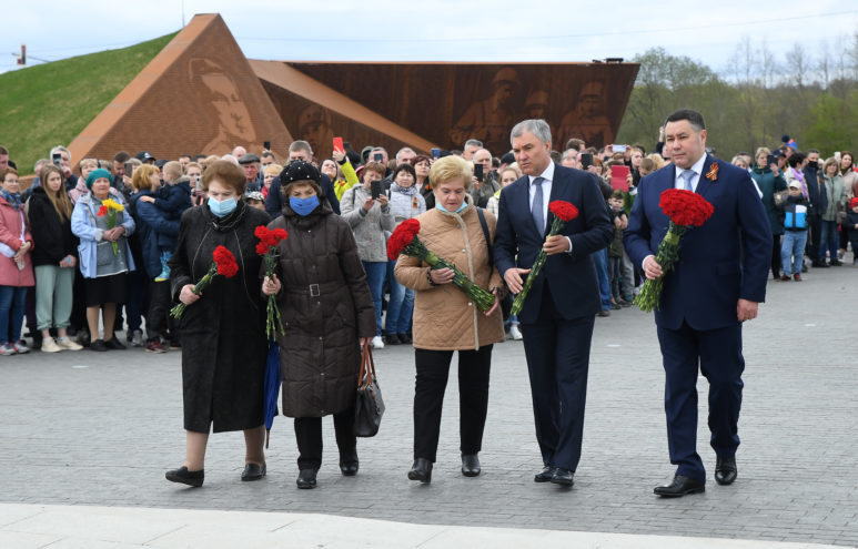 Вячеслав Володин и Игорь Руденя возложили цветы к Ржевскому мемориалу