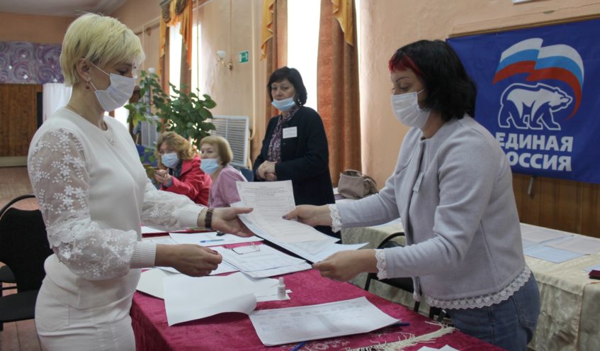 Больше 200 жителей Бельского района приняли участие в предварительном голосовании онлайн