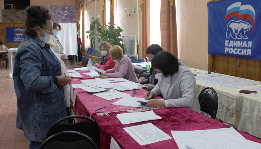 Больше 200 жителей Бельского района приняли участие в предварительном голосовании онлайн