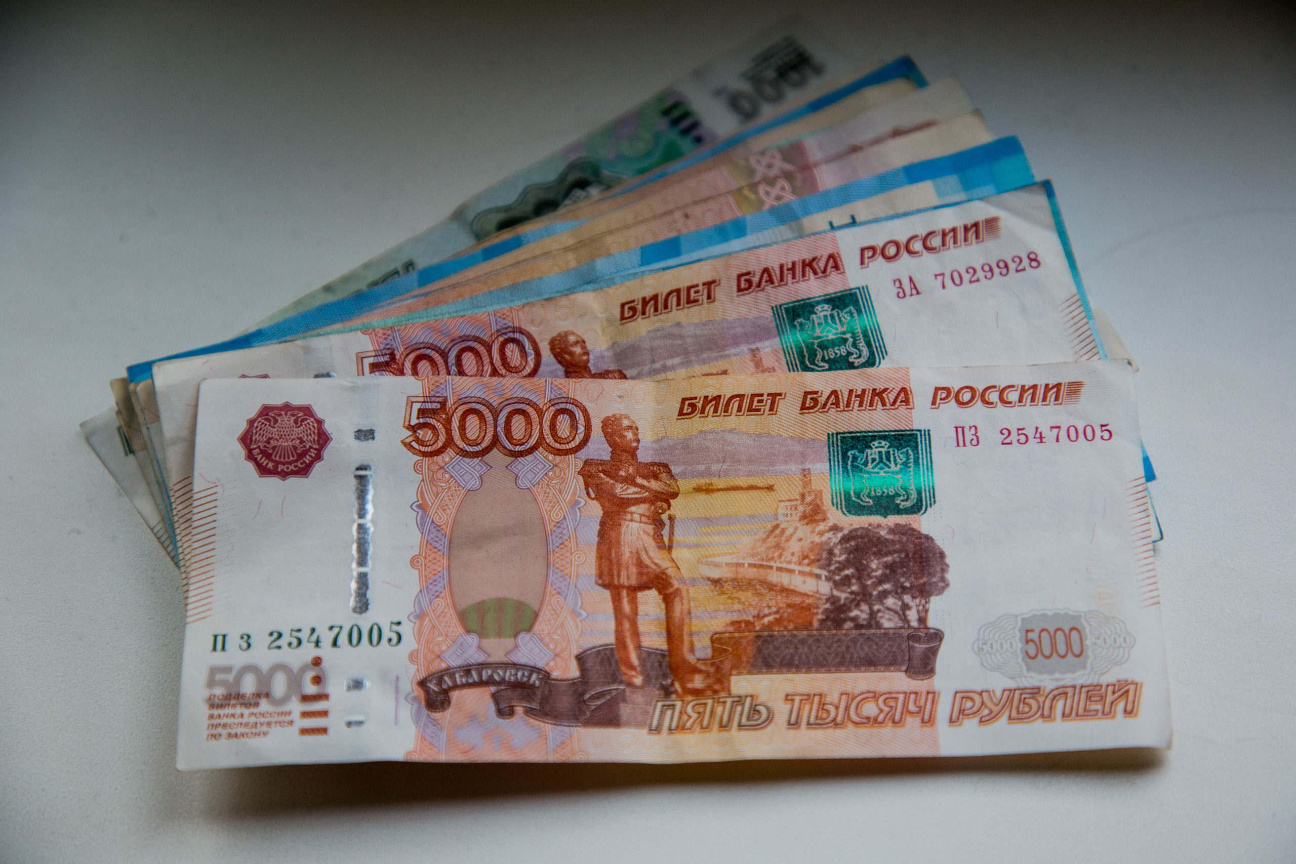 Обмен 1000 рублей. 500 Тыс рублей. Деньги зарплата. Тысяча рублей. 600 Тыс рублей.