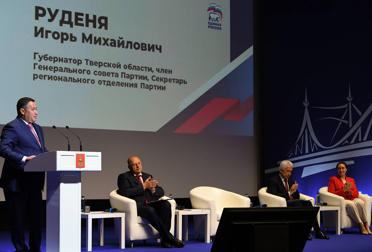 Игорь Руденя будет участвовать в выборах губернатора Тверской области