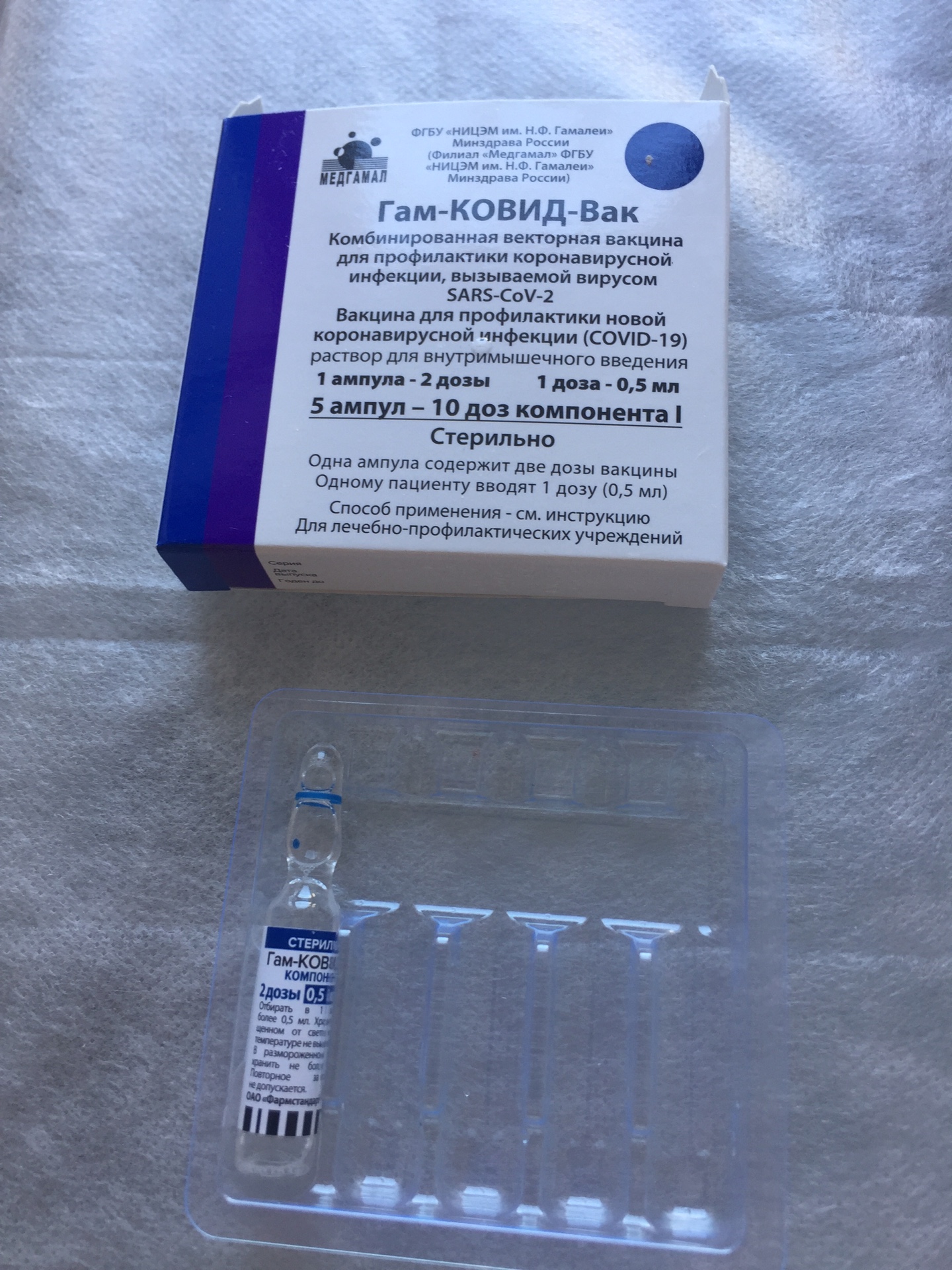 В Твери сотрудники Почты России продолжают вакцинироваться от COVID-19 прямо на рабочем месте