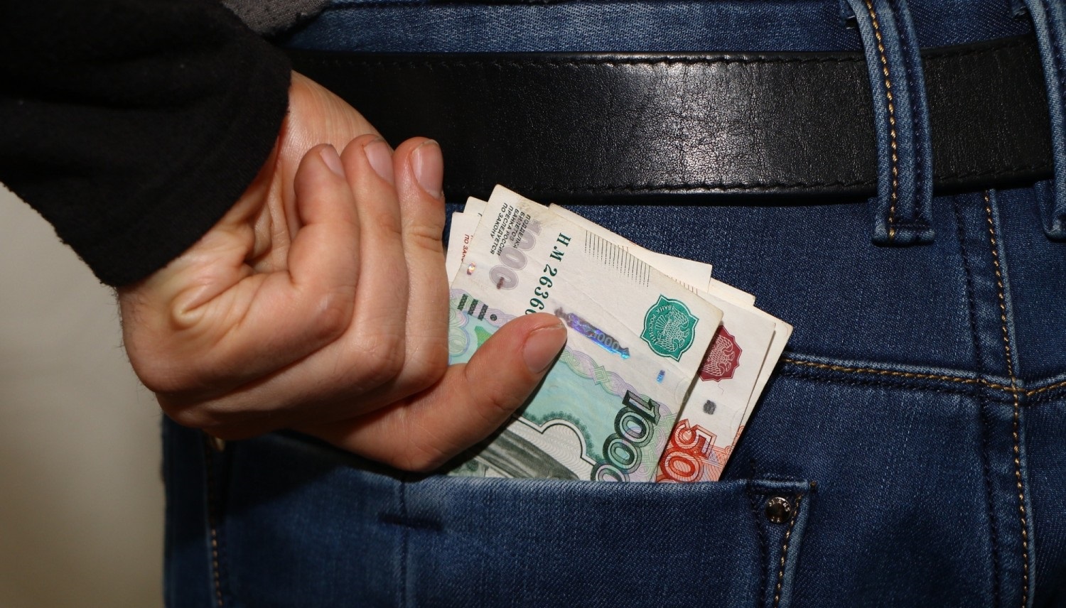Онлайн Получить деньги в Новошахтинске