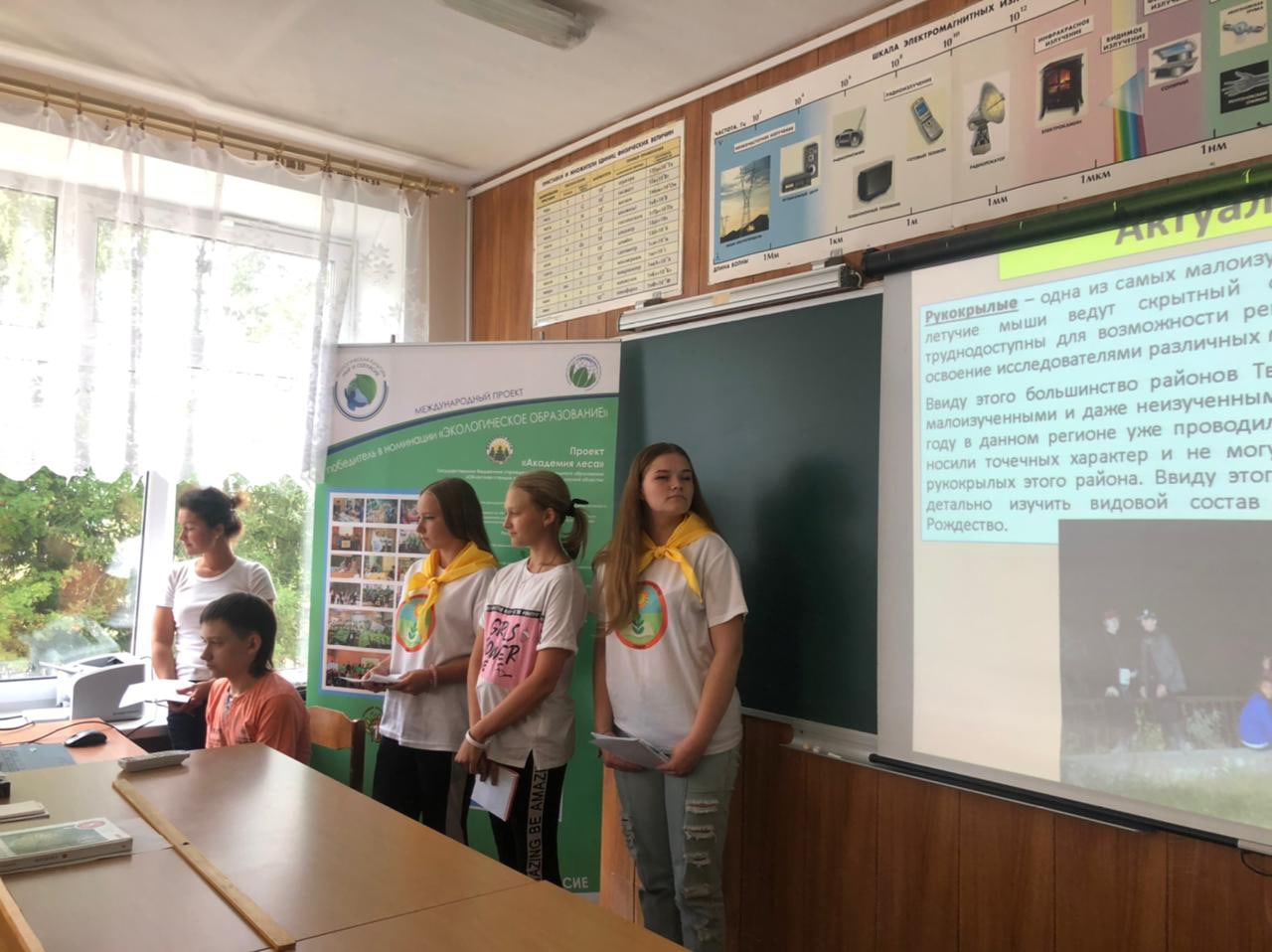 Школьники Тверской области проводили геоботанические исследования в «Академии леса»
