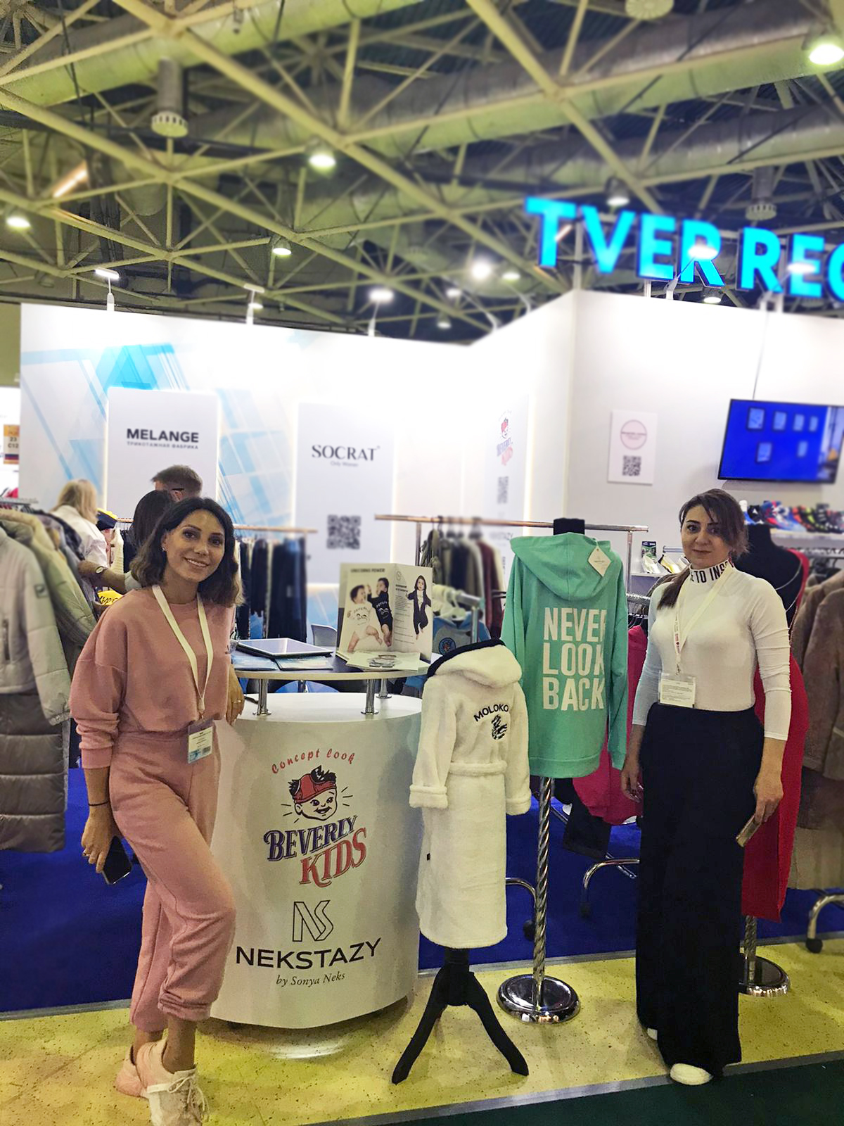 Компании Тверской области представляют свою продукцию на международной выставке одежды в Москве