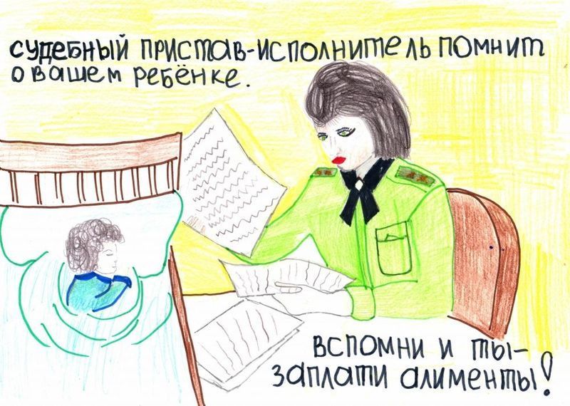 В Ярославле злостные неплательщики алиментов получили... детские стихи