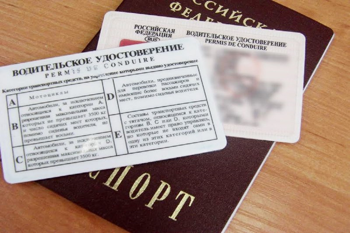 С 1 апреля замена прав на российские. Замена водительского удостоверения.