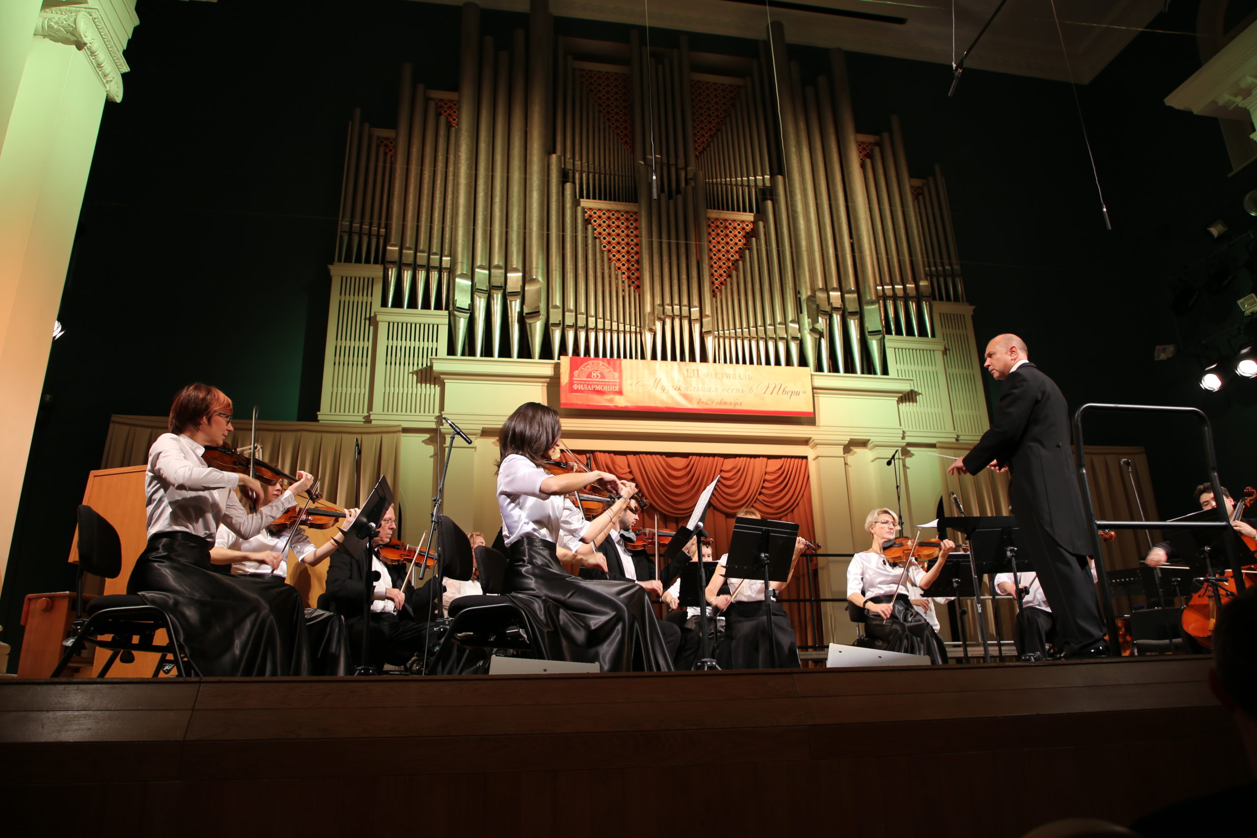 В областной филармонии состоялось открытие фестиваля «Музыкальная осень в Твери»