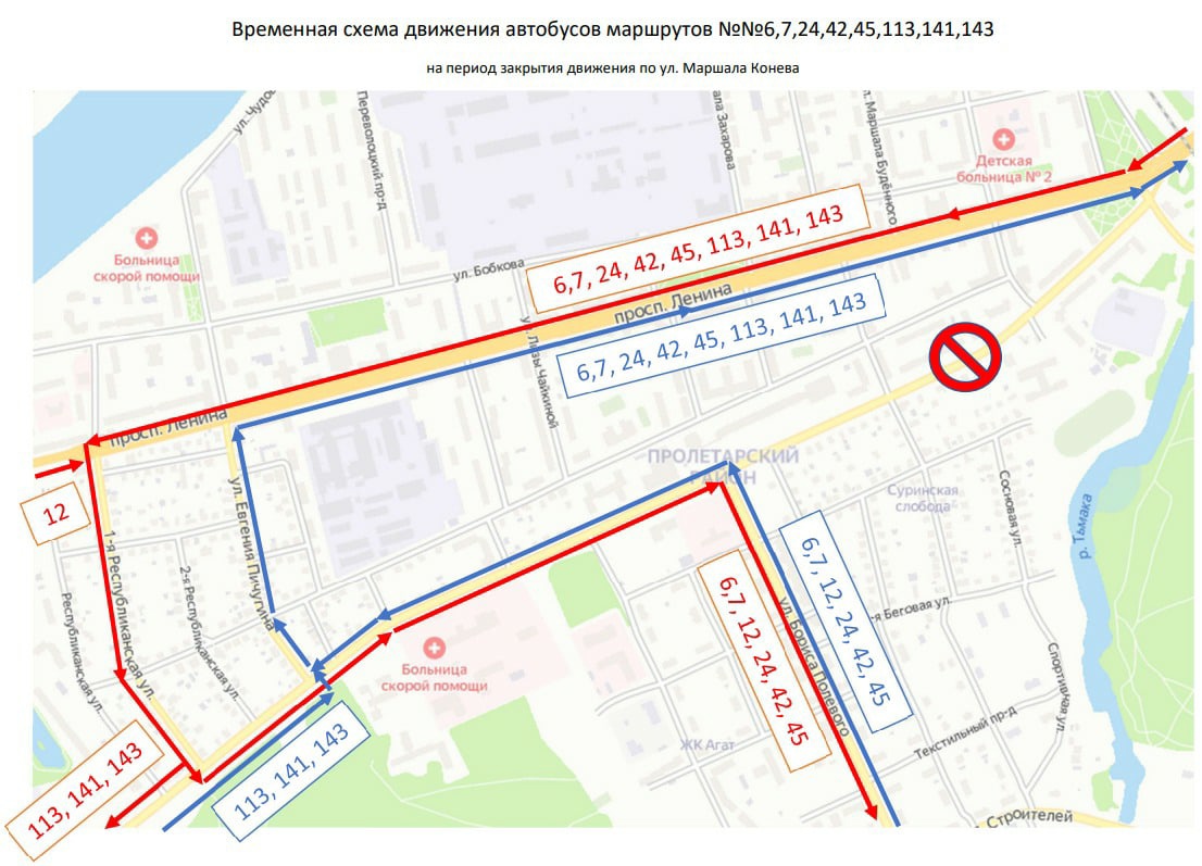 "Транспорт Верхневолжья" сообщил об изменении движения автобусов в Пролетарском районе Твери