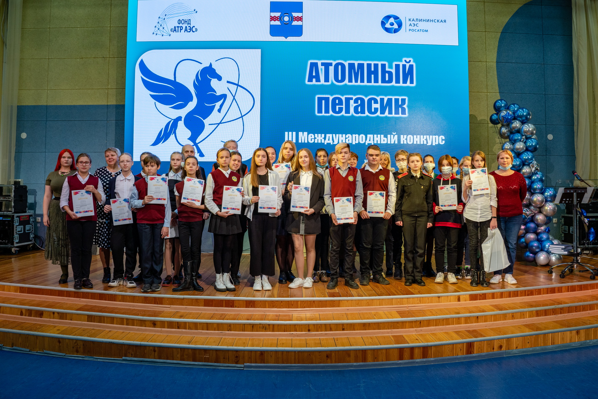 Школьники из Удомли стали победителями международных творческих конкурсов Фонда «АТР АЭС»