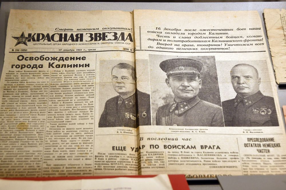 В Тверском краеведческом музее открылась выставка к 80-летию освобождения Калинина