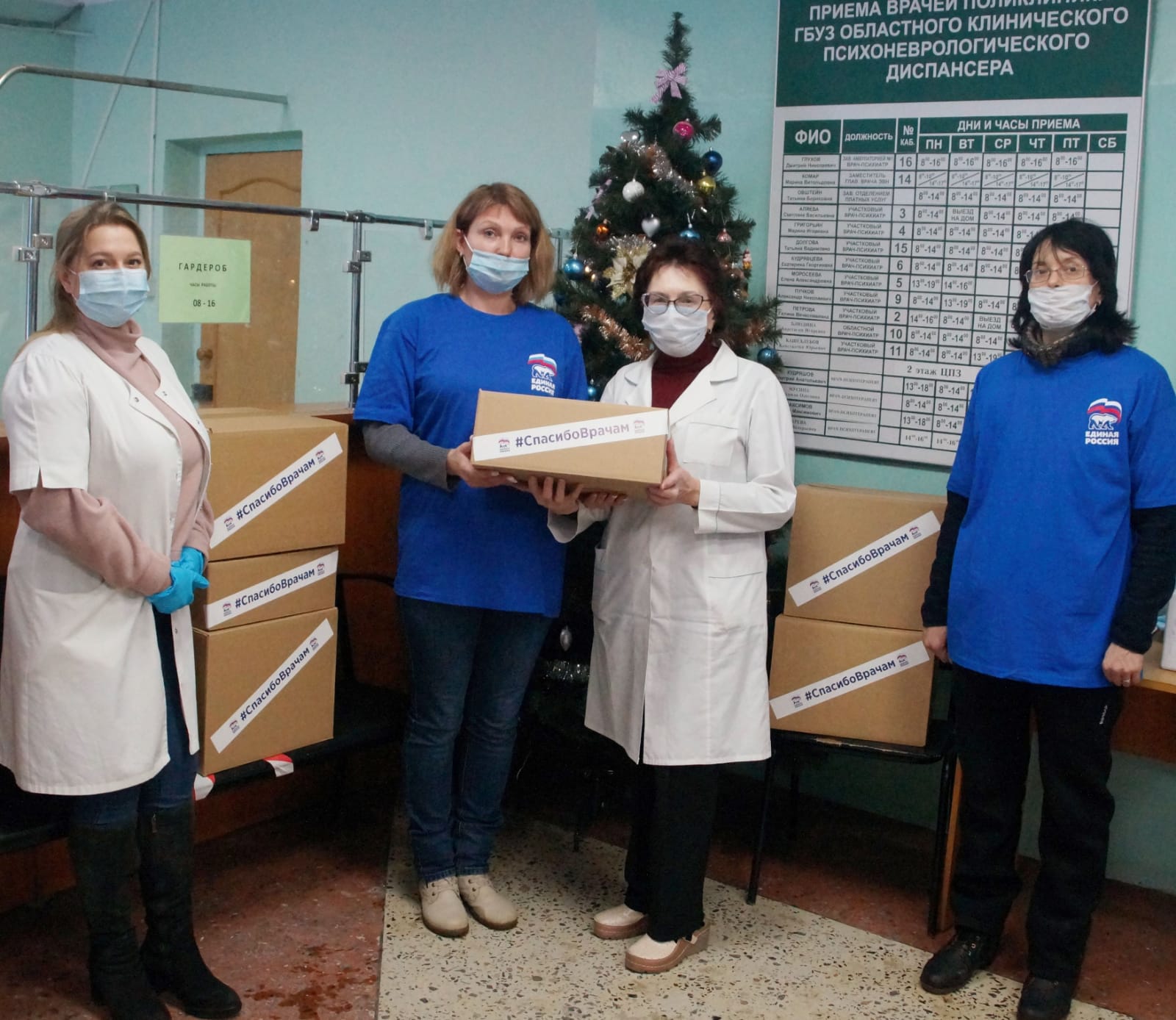 В Тверской области дети получают новогодние подарки