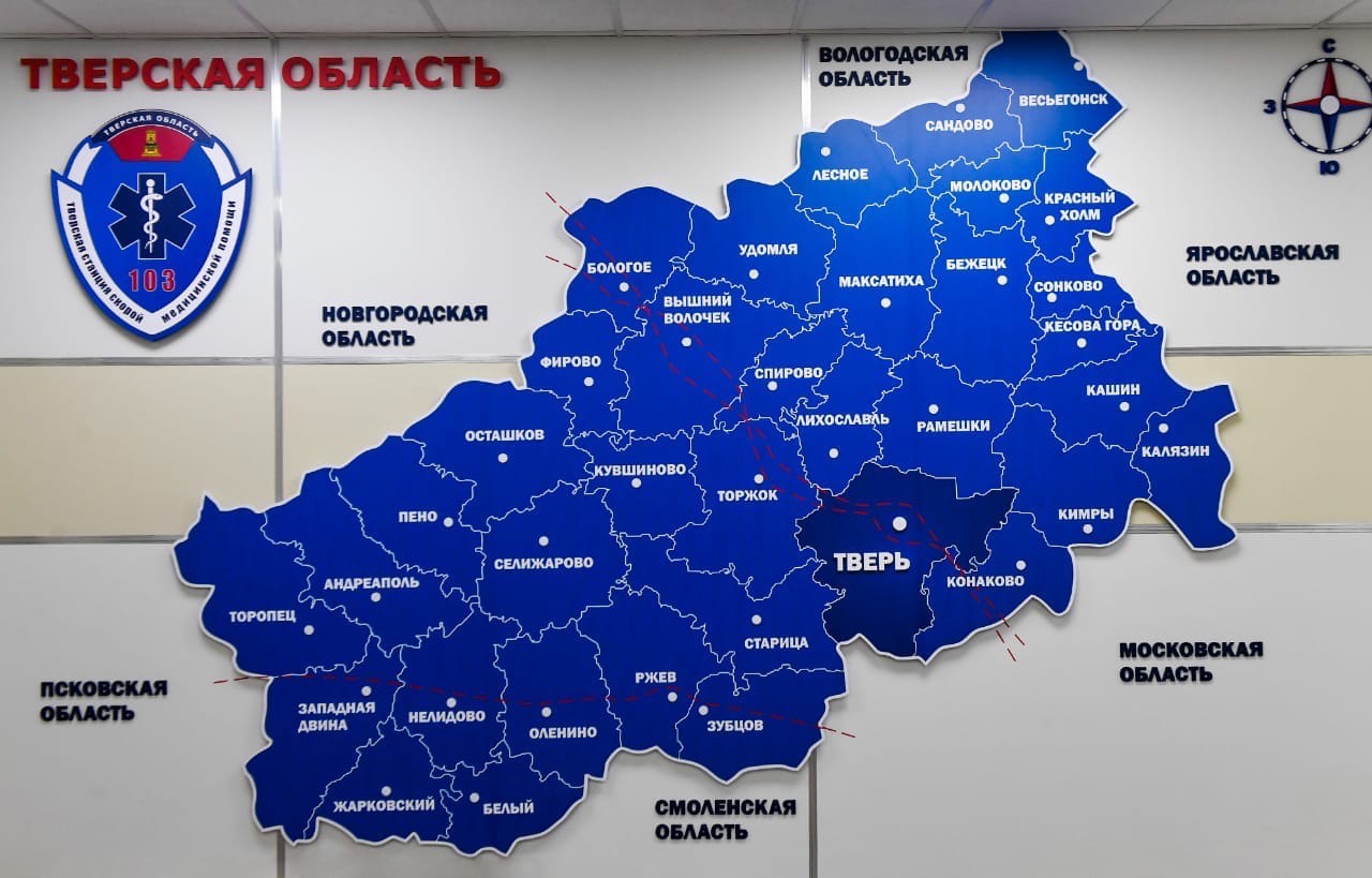 Губернатор Игорь Руденя посетил ситуационно-аналитический центр «122» оперативной помощи гражданам в Твери