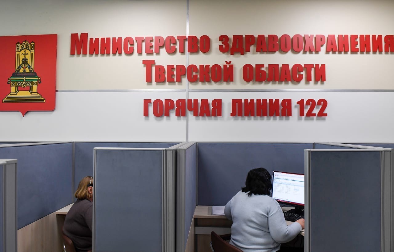 Губернатор Игорь Руденя посетил ситуационно-аналитический центр «122» оперативной помощи гражданам в Твери