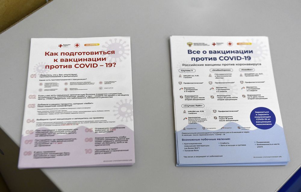 В Тверской области подростков вакцинируют против COVID-19