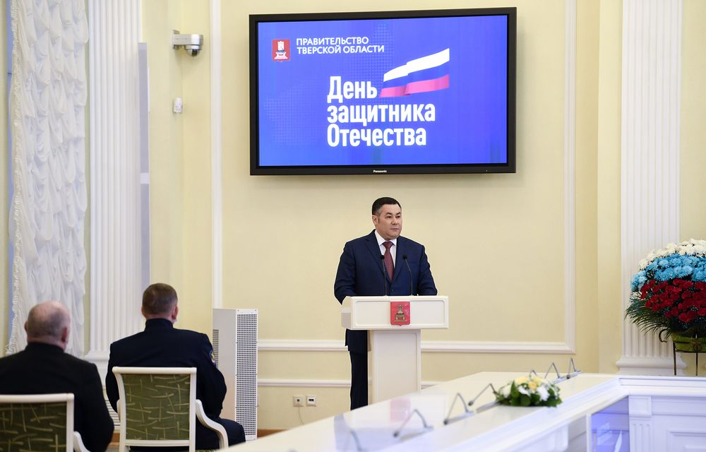 Губернатор Андрей Воробьёв поздравил с Днём защитника отечества тех, кто 