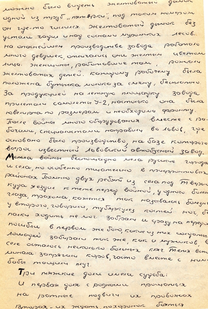 050ccc03917966a27454b1e0362388d6