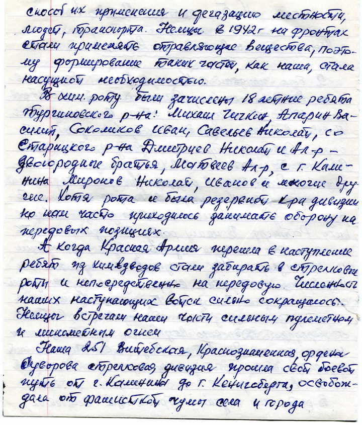 1edad320637f5d8461f6610a150beae9