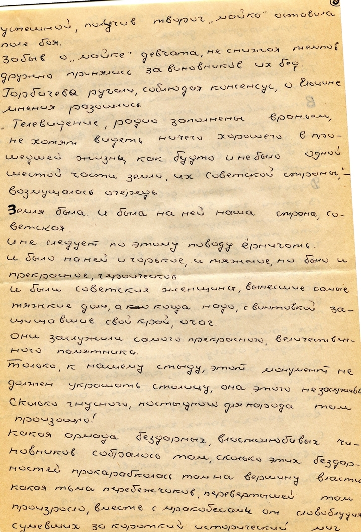 5490799af3b0af4eba7026176b4b167d