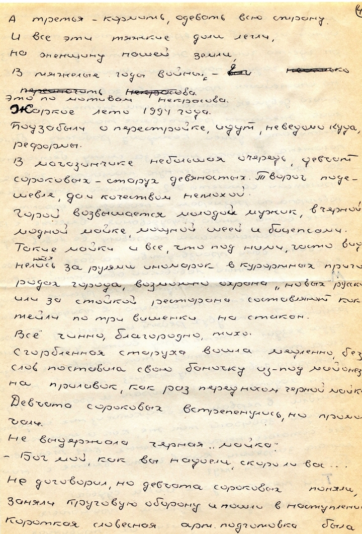 c5d557902a39b51ef9827e8324634ba1