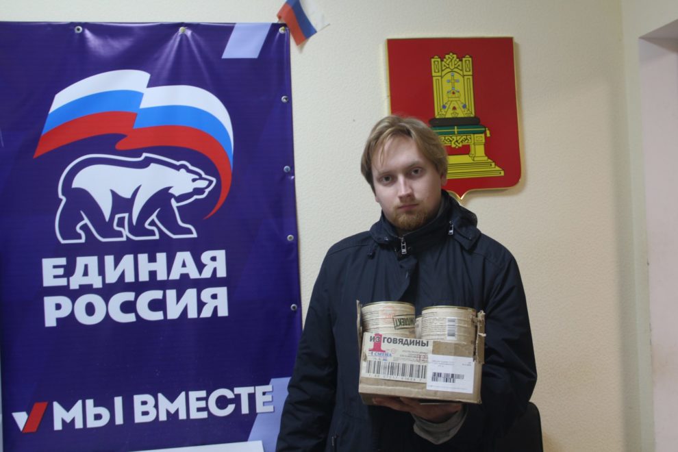 Фото: Тверское региональное отделение Партии 