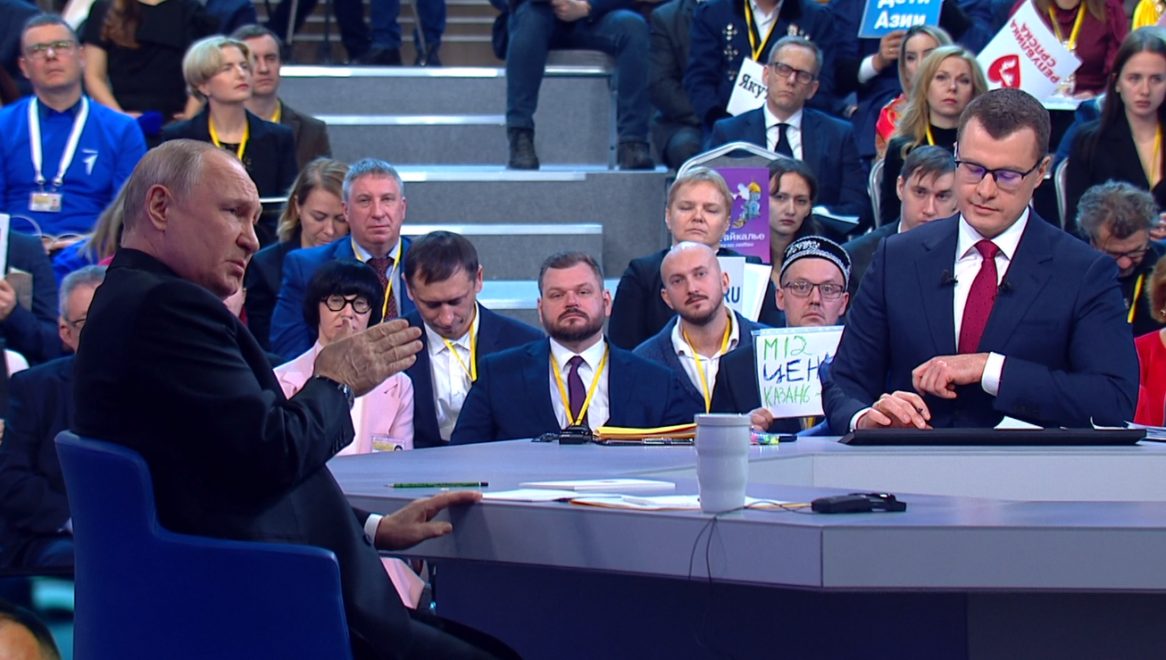 Фото: Итоги года с Владимиром Путиным 2023