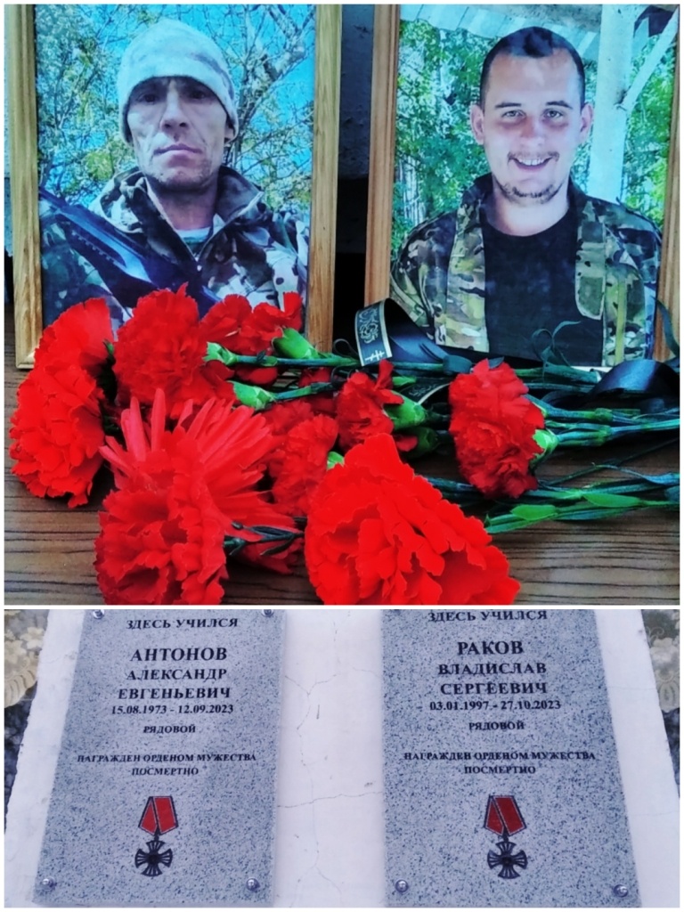 доска мемориальная весьегонск 1