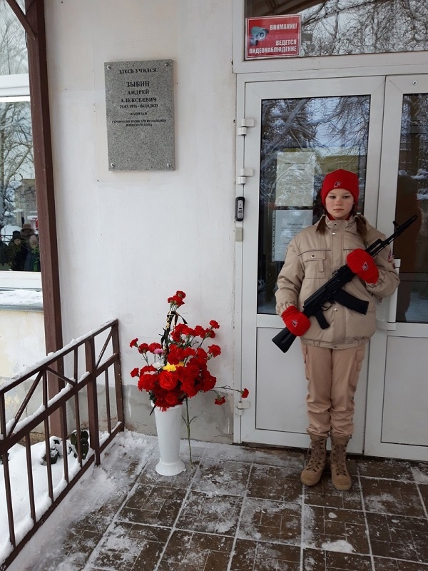 табличка кесова гора 5