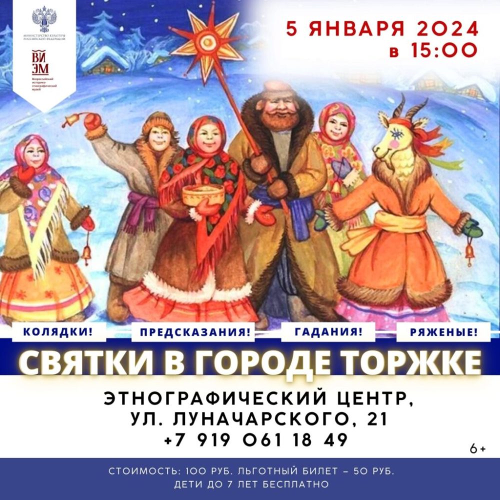 04.01 ВИЭМ афиша (4)