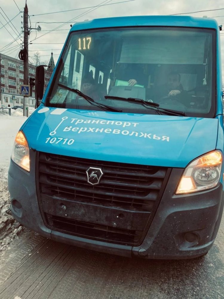 мероприятие автобус