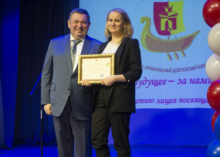 Фото: пресс-служба Законодательного Собрания Тверской области