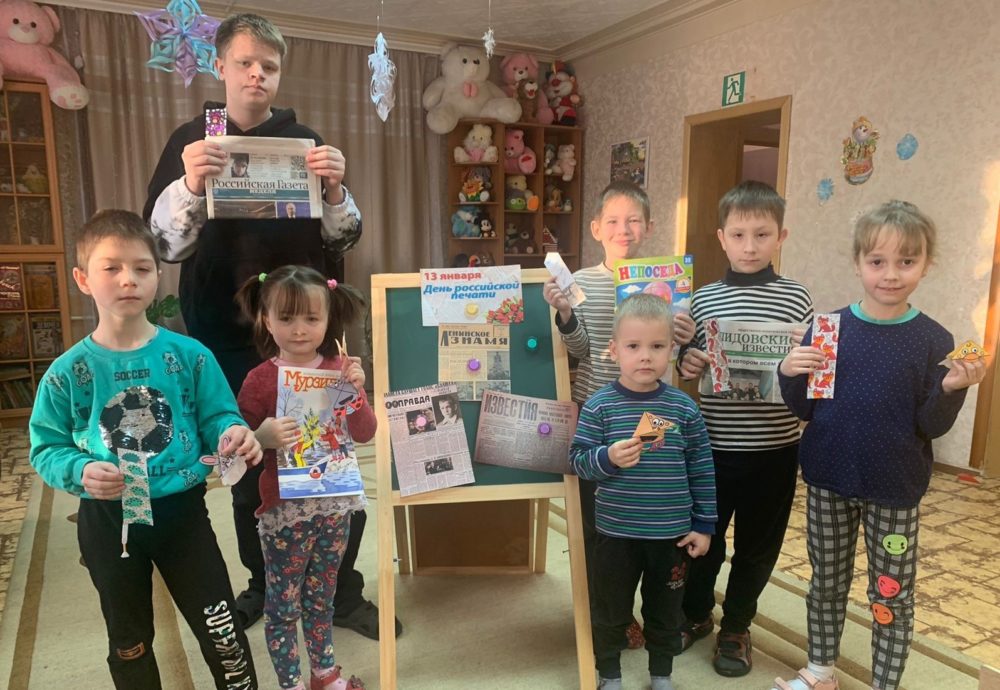 Фото: ГБУ СРЦН 