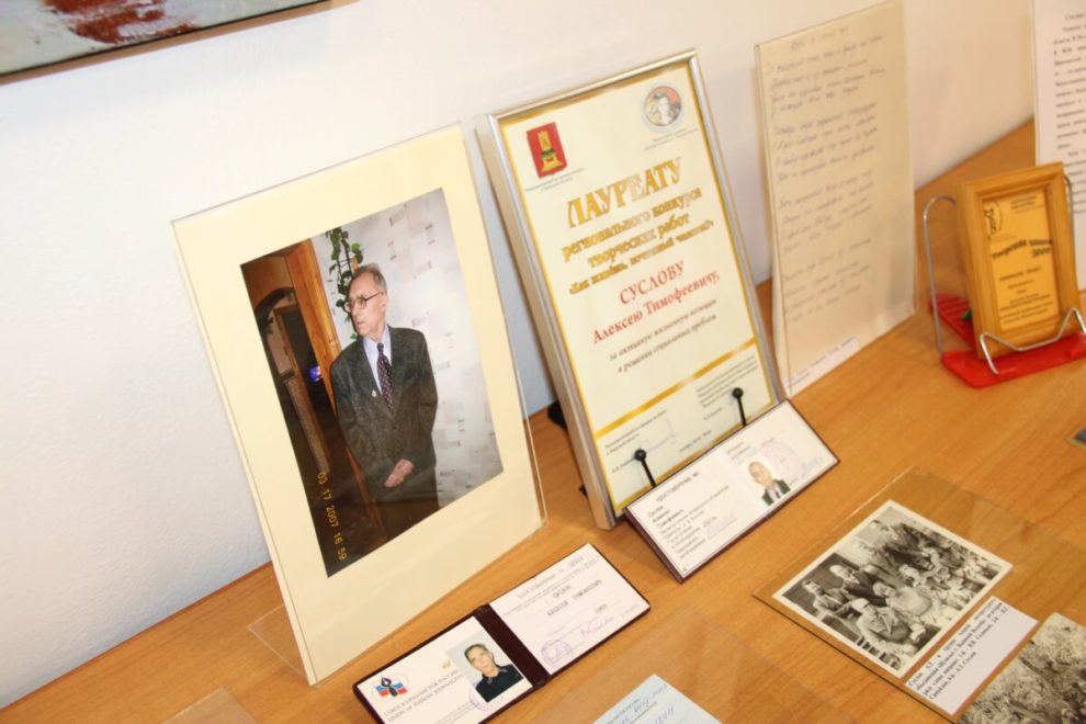 Фото: Вышневолоцкая правда