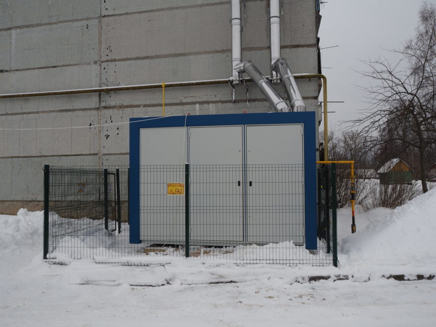 5 Зубцов котельная