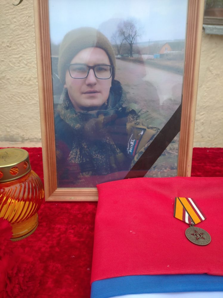 мемориальная плита, веселов