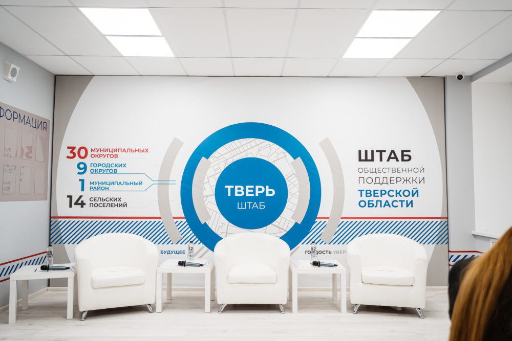 Фото: Леонид Смирнов/РИА Верхневолжье