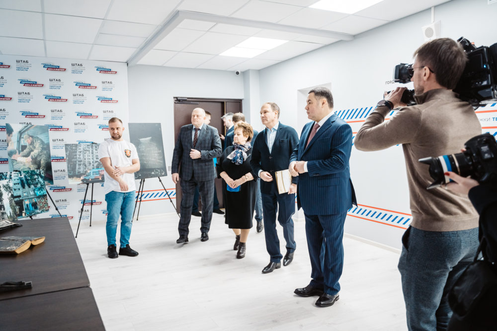 штаб общественной поддержки