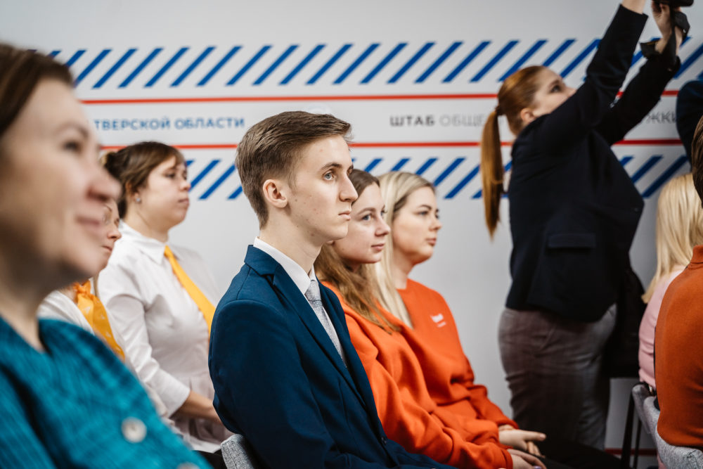 штаб общественной поддержки