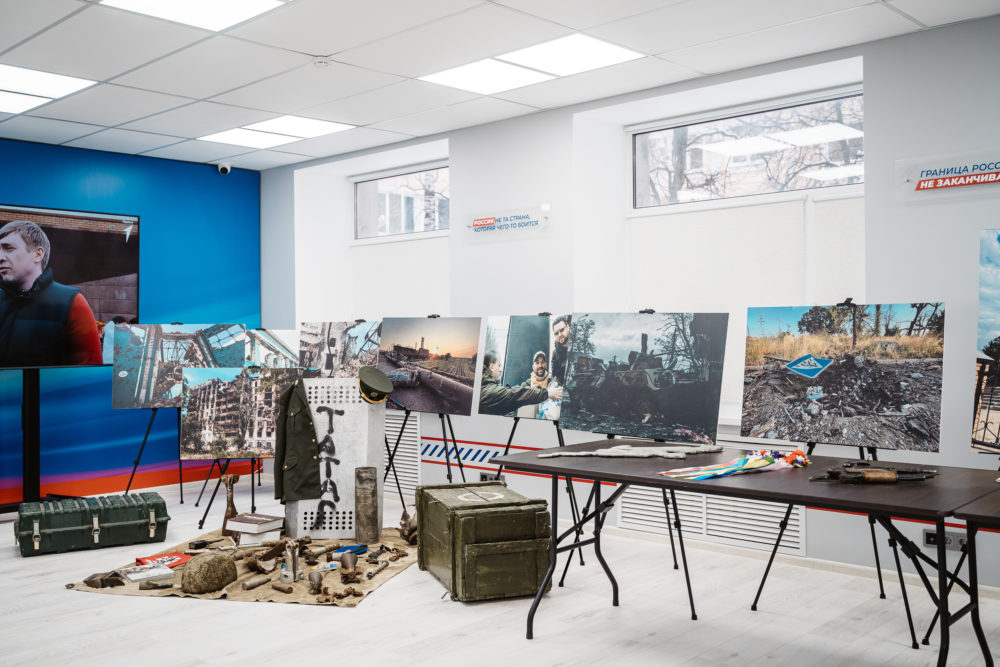 штаб общественной поддержки