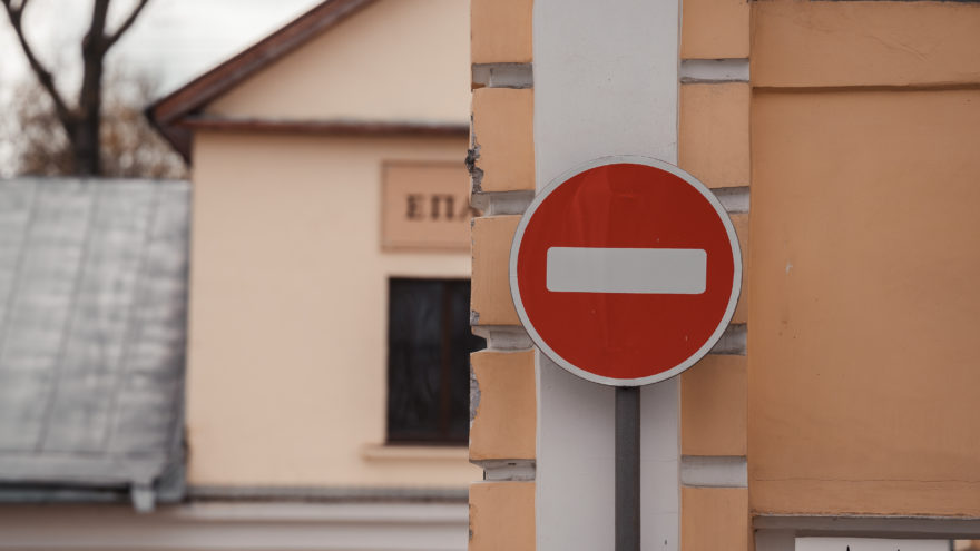 знак, перекрытие