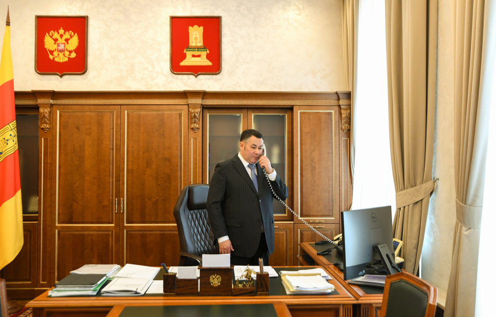 Фото: Правительство Тверской области