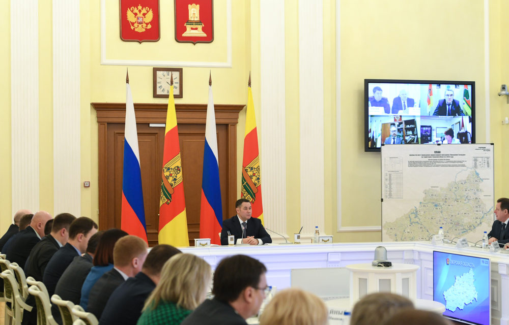 Фото: Правительство Тверской области