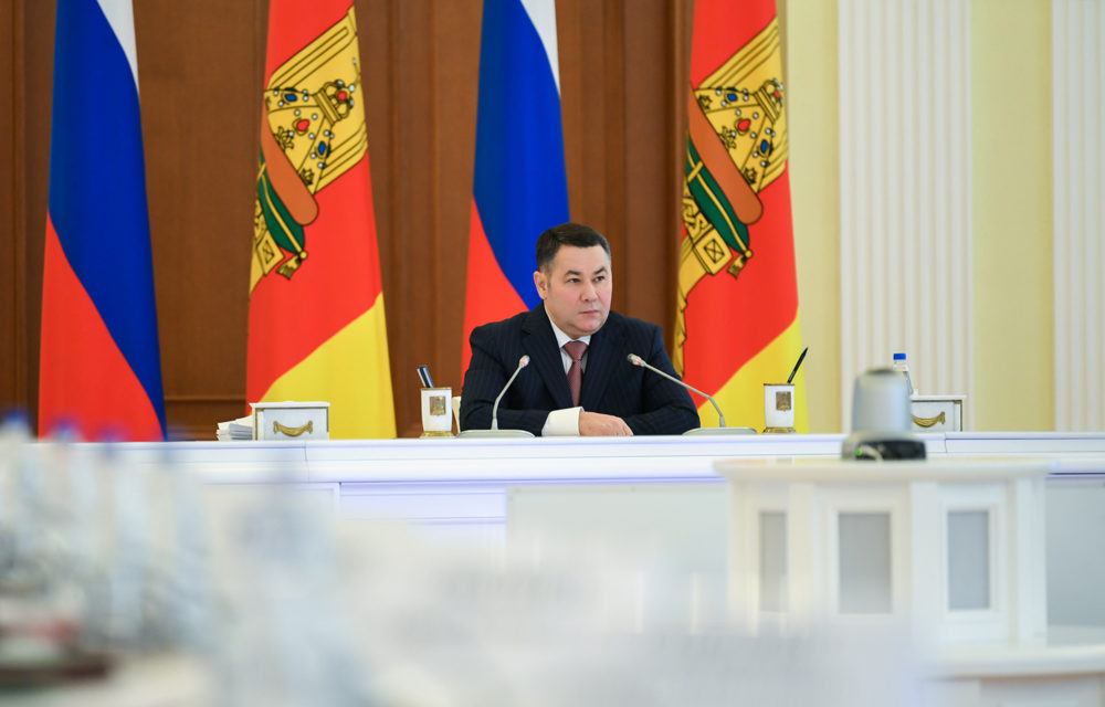 Фото: Правительство Тверской области